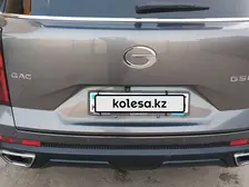 GAC GS8, 2024