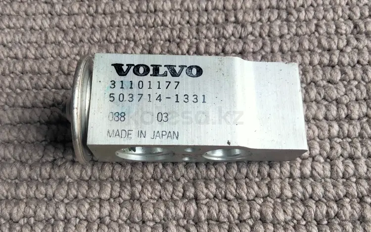 Клапан кондиционера Volvo за 10 000 тг. в Алматы