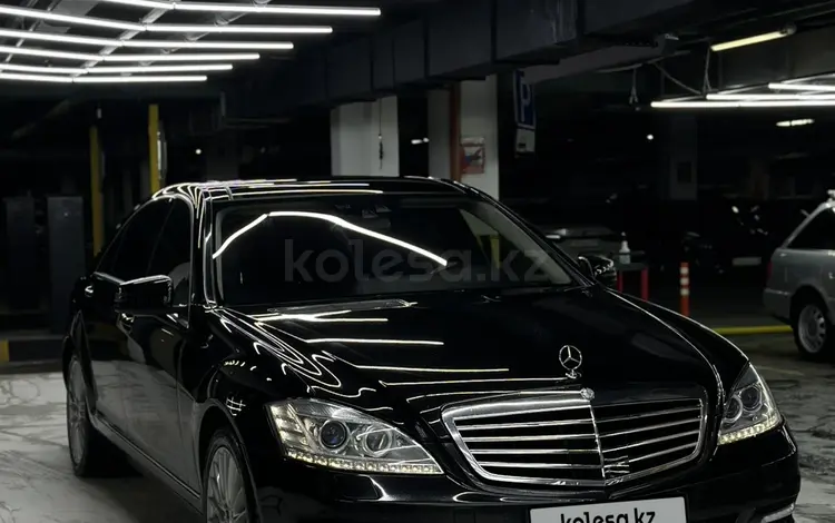 Mercedes-Benz S 500 2010 года за 14 000 000 тг. в Алматы