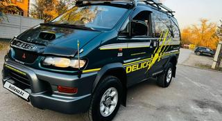 Mitsubishi Delica 1998 года за 4 250 000 тг. в Алматы