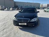 Mercedes-Benz S 450 2006 годаүшін7 200 000 тг. в Караганда