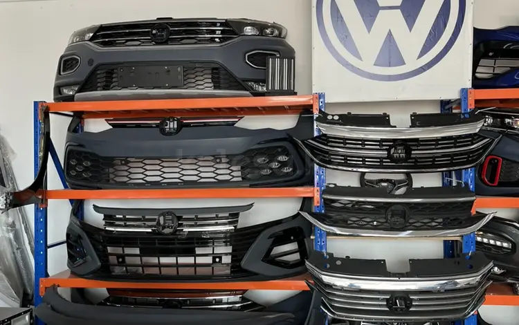 Бампера на Volkswagen за 250 000 тг. в Алматы