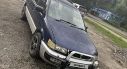 Mitsubishi Chariot 1996 года за 1 450 000 тг. в Усть-Каменогорск