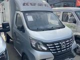 Changan  SC1030/1040 2024 года за 10 000 000 тг. в Тараз
