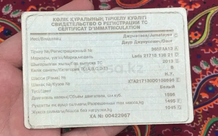 ВАЗ (Lada) Priora 2171 2013 года за 1 700 000 тг. в Шымкент