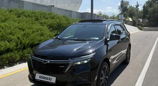Chevrolet Equinox 2023 годаүшін12 000 000 тг. в Алматы
