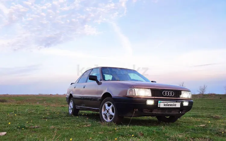 Audi 80 1988 года за 1 500 000 тг. в Уральск
