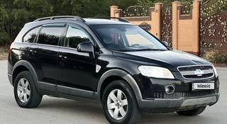 Chevrolet Captiva 2009 года за 3 500 000 тг. в Актобе