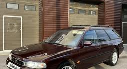 Subaru Outback 1995 годаүшін1 150 000 тг. в Караганда