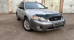 Subaru Outback 2006 года за 5 000 000 тг. в Риддер