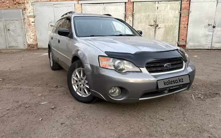 Subaru Outback 2006 года за 5 000 000 тг. в Риддер