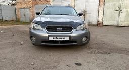 Subaru Outback 2006 года за 5 000 000 тг. в Риддер – фото 2