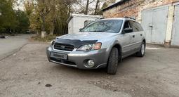 Subaru Outback 2006 года за 5 000 000 тг. в Риддер – фото 3