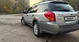 Subaru Outback 2006 года за 5 000 000 тг. в Риддер – фото 5