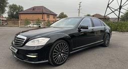 Mercedes-Benz S 500 2007 года за 8 500 000 тг. в Алматы
