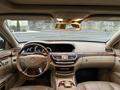 Mercedes-Benz S 500 2007 годаүшін8 500 000 тг. в Алматы – фото 15