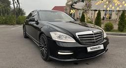 Mercedes-Benz S 500 2007 года за 8 500 000 тг. в Алматы – фото 3