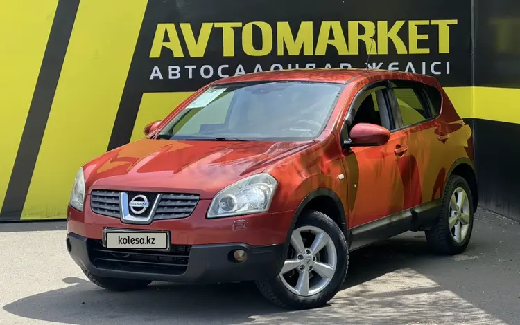 Nissan Qashqai 2008 годаүшін4 250 000 тг. в Семей