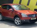 Nissan Qashqai 2008 годаүшін4 250 000 тг. в Семей – фото 3