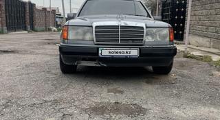 Mercedes-Benz E 230 1990 года за 1 900 000 тг. в Алматы