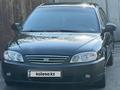 Kia Spectra 2007 годаүшін2 200 000 тг. в Алматы