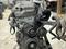 Двигатель Toyota 1ZZ-FE Toyota Corolla 1.8л 2ZR-FE Toyota Avensis ДВС АКПП за 349 890 тг. в Алматы