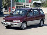 Mitsubishi Space Wagon 1996 года за 2 880 000 тг. в Алматы