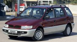 Mitsubishi Space Wagon 1996 года за 2 880 000 тг. в Алматы