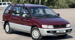 Mitsubishi Space Wagon 1996 года за 2 880 000 тг. в Алматы – фото 2