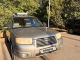 Subaru Forester 2007 года за 4 800 000 тг. в Алматы – фото 3