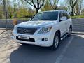 Lexus LX 570 2008 года за 18 800 000 тг. в Астана – фото 3