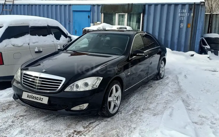 Mercedes-Benz S 500 2009 года за 13 000 000 тг. в Астана