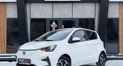 Changan Benben E-Star 2023 года за 4 695 000 тг. в Караганда