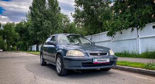 Honda Civic 1998 года за 1 650 000 тг. в Алматы