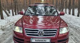 Volkswagen Touareg 2004 года за 4 200 000 тг. в Петропавловск