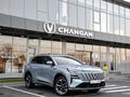 Changan CS75 Plus Tech 2026 года за 14 090 000 тг. в Алматы – фото 21