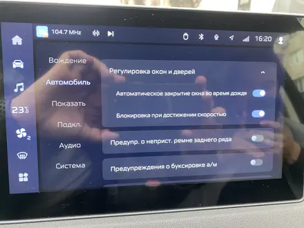 Hongqi E-QM5 2025 года за 6 900 000 тг. в Алматы – фото 5