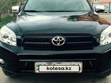 Toyota RAV4 2008 года за 7 500 000 тг. в Астана