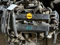 Двигатель Z24SED Z24 SED Z24SED 2.4 бензин Chevrolet Captiva, Каптива 06-11үшін10 000 тг. в Алматы – фото 4