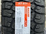 205/70R15 Maxxis AT 980 за 52 500 тг. в Алматы