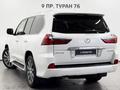 Lexus LX 570 2016 годаүшін40 990 000 тг. в Астана – фото 2