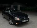 ВАЗ (Lada) Priora 2170 2009 года за 800 000 тг. в Атырау