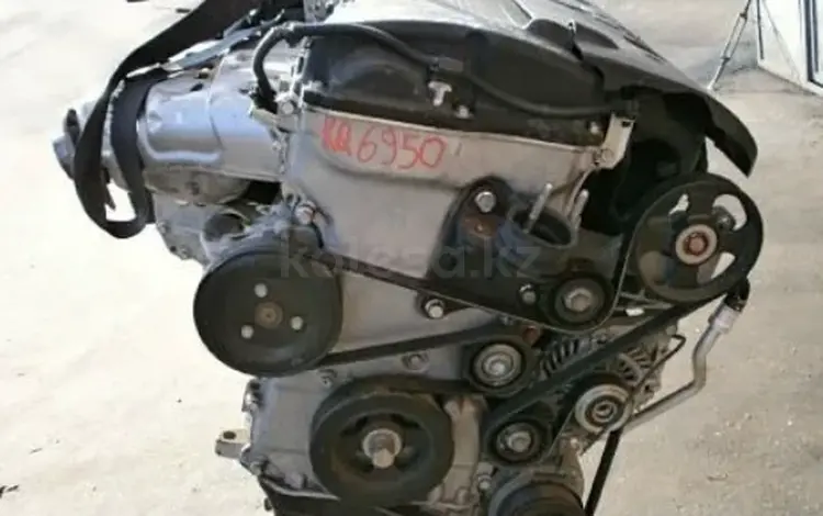 Двигатель 4B10 Mitsubishi lancer 1.8үшін550 000 тг. в Астана