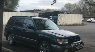 Subaru Forester 1998 года за 2 600 000 тг. в Алматы