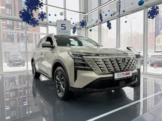 Changan CS75 Plus