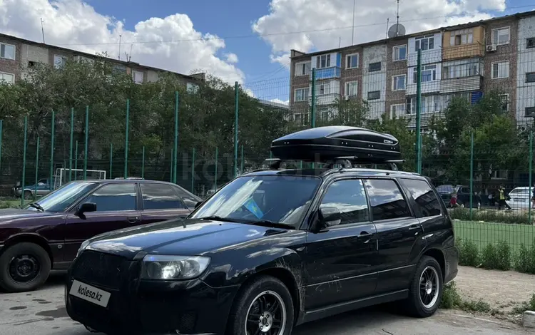 Subaru Forester 2007 года за 3 500 000 тг. в Жезказган