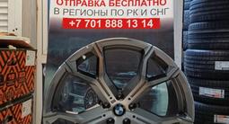 Одноразармерные диски на BMW R21 5 112 BP за 450 000 тг. в Алматы – фото 2