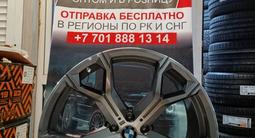Одноразармерные диски на BMW R21 5 112 BP за 450 000 тг. в Алматы – фото 4