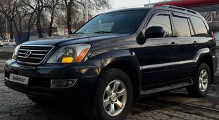 Lexus GX 470 2004 года за 11 500 000 тг. в Алматы