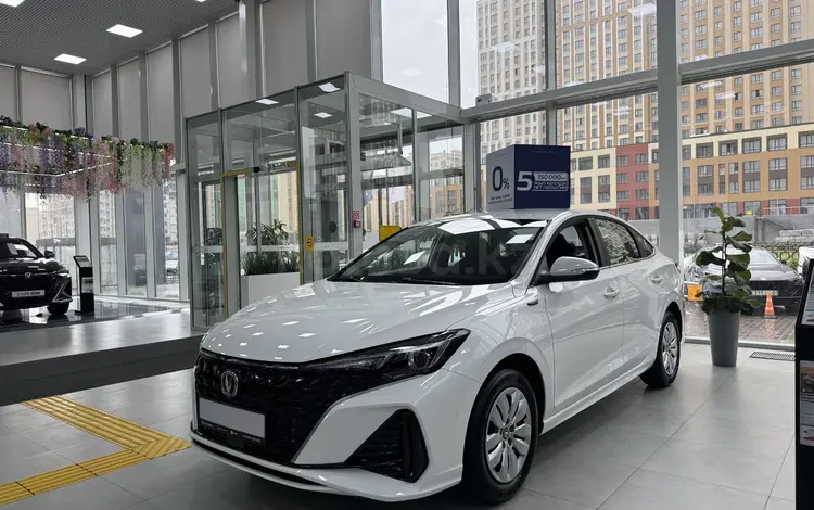 Changan Eado Plus Comfort 2026 года за 7 190 000 тг. в Астана